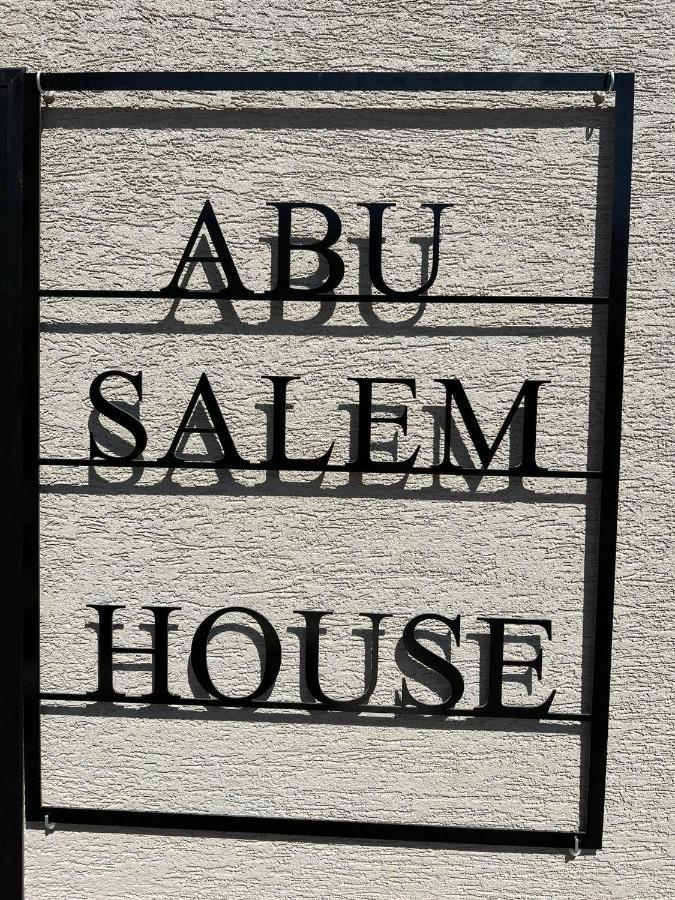 Abu Salem house guest house Nazareth Extérieur photo